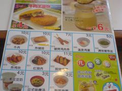 -食其家·牛丼咖喱(金桥国际店)