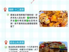 -金沙滩海水浴场(万平口景区4号门扬帆广场店)