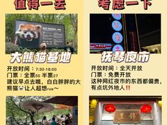 -天府广场