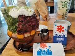 抹茶生乳かき氷-WONDER ICE 萬得冰田(建設路总店)
