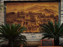 -韩城古城