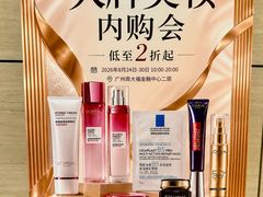 -广州周大福金融中心