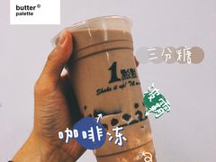 -1点点(龙湖金楠天街店)