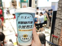 -老鼎丰(靖宇街总店)