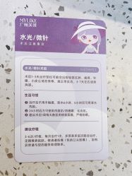 -广州美莱医疗美容医院