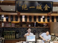 -伊兴面片·清真(五泉山店)