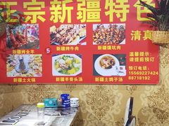 -新疆西星餐厅