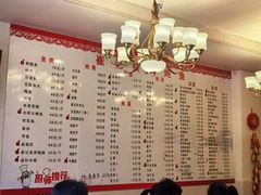-崔记生活·铁锅炖鱼粘卷子(总店)