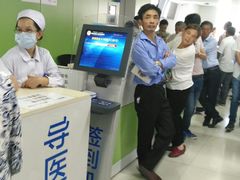 -中国医学科学院皮肤病医院