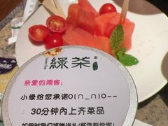 -绿茶餐厅(coco park 店)