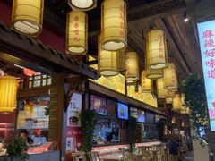 -小龙坎火锅(全球总店)