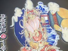 -辣得叫湘菜(四明店)