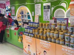 -孩子王(番禺万达广场店)