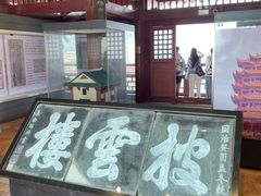 -肇庆古城墙