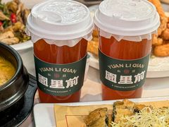 -园里前·10年私厨·福建菜(台江万达鳌峰洲店)