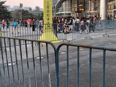 -宝能国际体育演艺中心