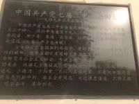 -西柏坡纪念馆