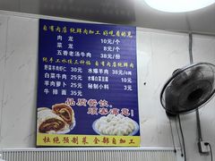-增盛魁小吃店