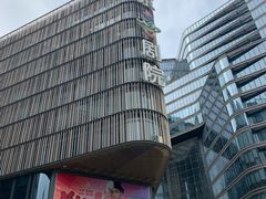 -北京喜剧院
