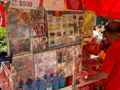 -詹爷爷乌节路街头冰淇淋