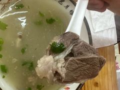 -三中高皇羊肉馆