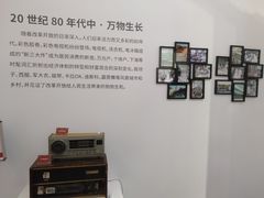 -南京市规划建设展览馆