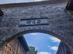 -乌镇景区