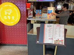 -斗牛士牛排(南京东路店)