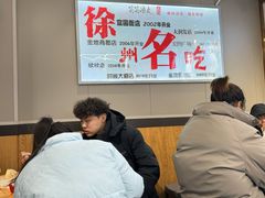 -笑笑凉皮(富国街店)