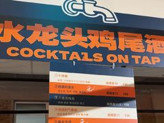 -the rug 飞毯 (朝阳公园店)