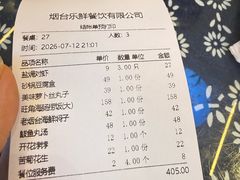 -旺角小渔村·海肠捞饭开创者(二马路店)