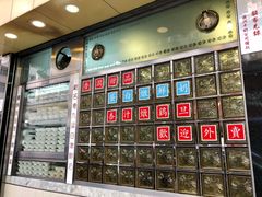 -澳洲牛奶公司(佐敦店)