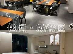 -Living Kitchen团建·厨艺派对空间(国贸店)