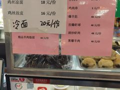 -护国寺小吃(阜成门桥店)