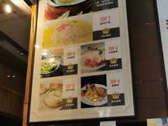 -新镇江酒家(南京西路店)
