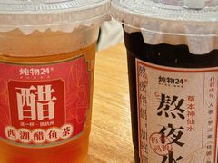 -炖物24章·顺时轻养茶(杭州大厦店)