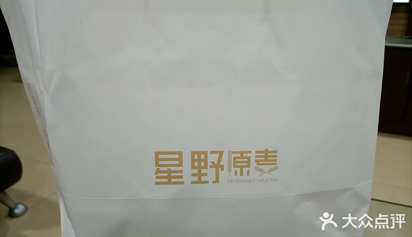 原麦面包，健康饮食新时尚