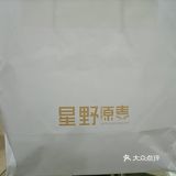 原麦面包，健康饮食新时尚