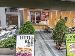 -OUR Bakery(中海环宇荟店)