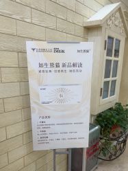 -北京润美玉之光医疗美容