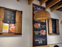 大堂-牛八秒油泼冒菜(宽窄巷子店)