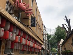 -伊藤ITO(侨福芳草地购物中心店)