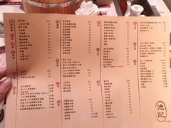 菜单-池记(尖沙咀店)