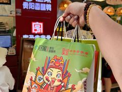 -但家香酥鸭(民生路总店)