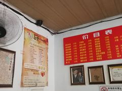 -老太皮肚面