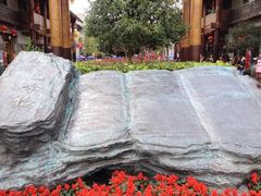 -北川羌城旅游区