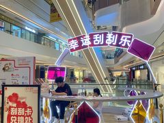 -合景·悠方(成都店)