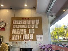 -老西白点心店