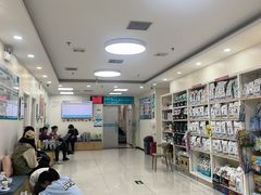 -美联众合动物医院·24h京西诊疗中心