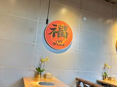 -四喜小胖·北京涮肉(五道营店)
